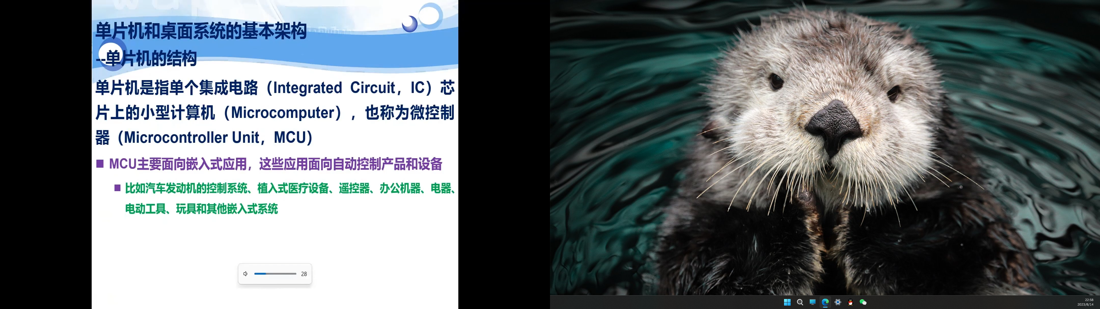 屏幕截图(39).png