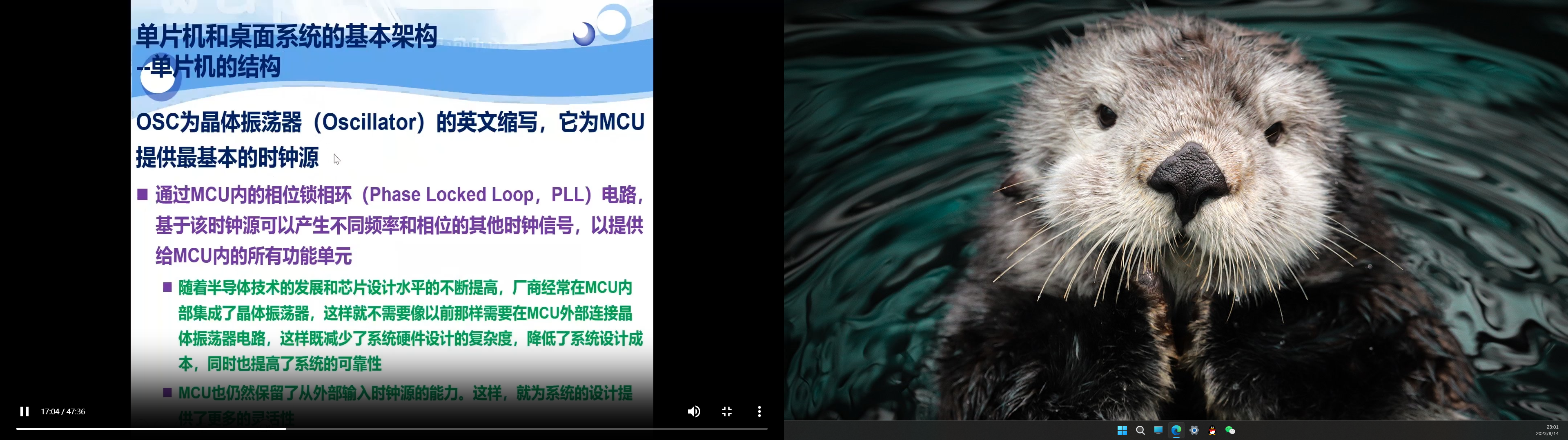 屏幕截图(43).png
