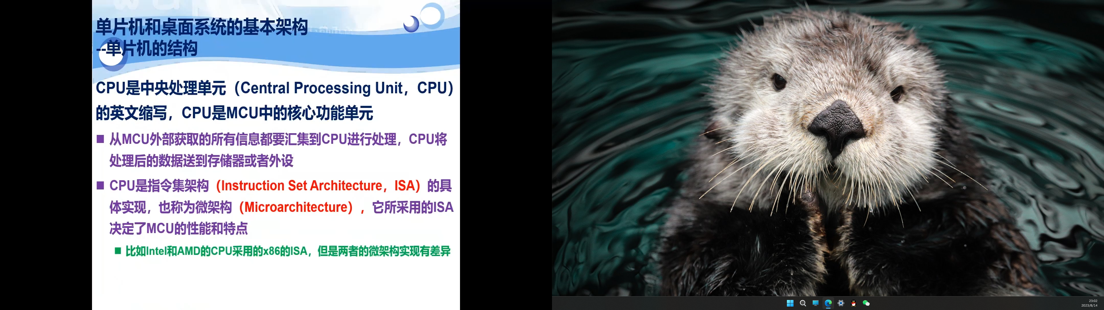 屏幕截图(44).png