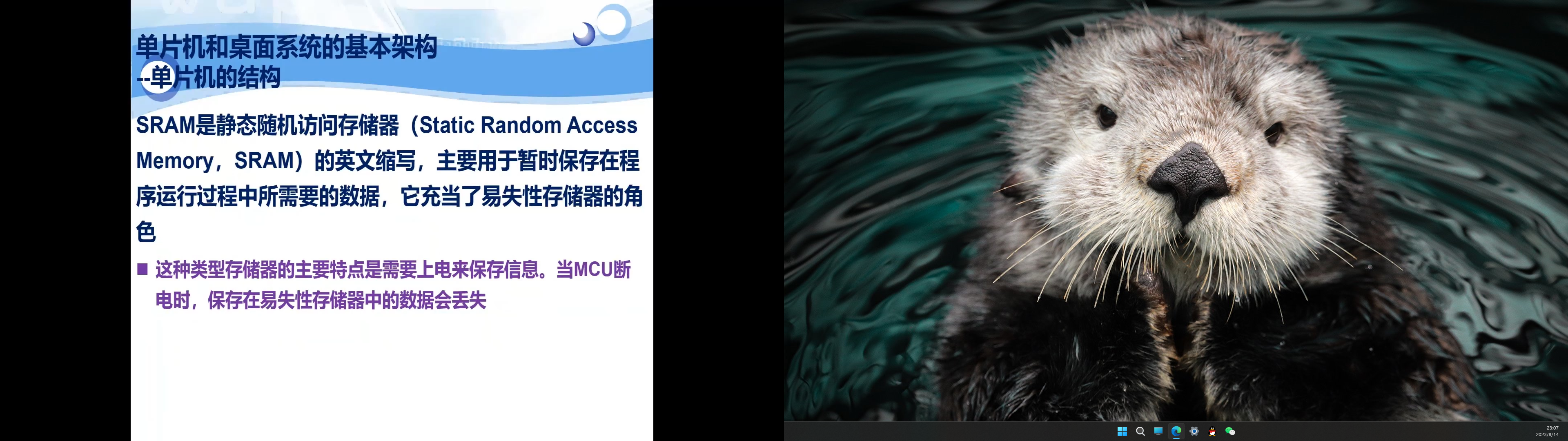 屏幕截图(45).png