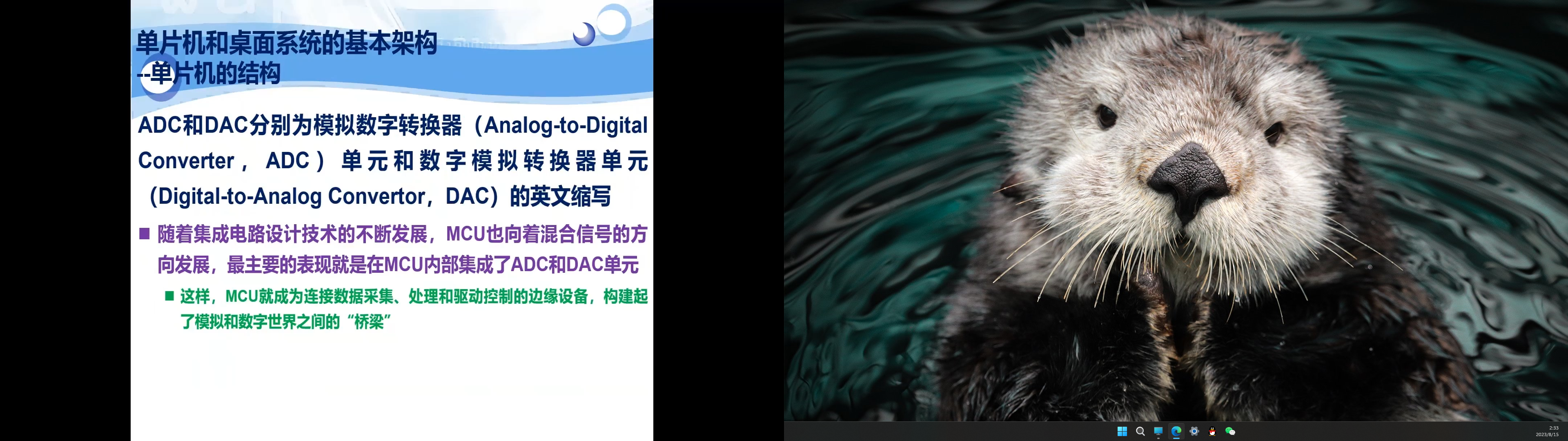 屏幕截图(46).png