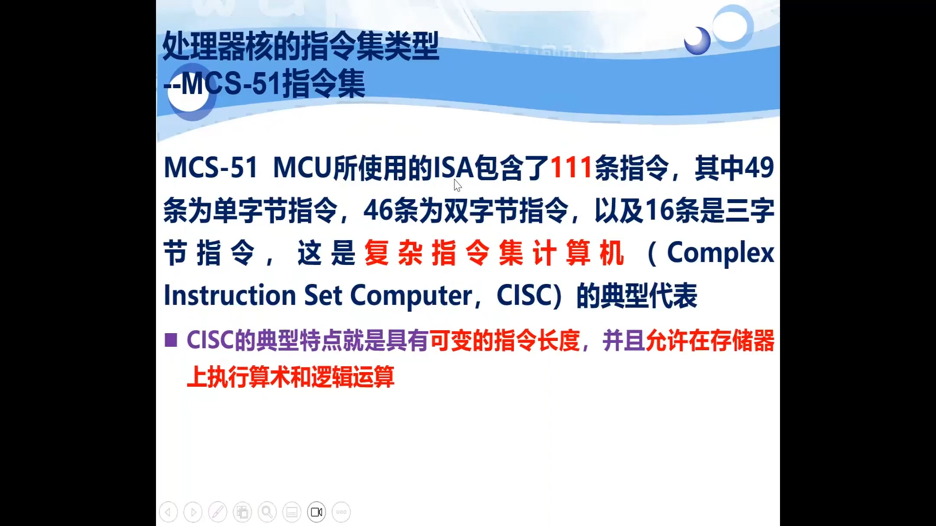 视频回放, 何宾教授亲自主讲，《STC32位8051单片机原理及应用-STC32G12K128》 - 《单.png
