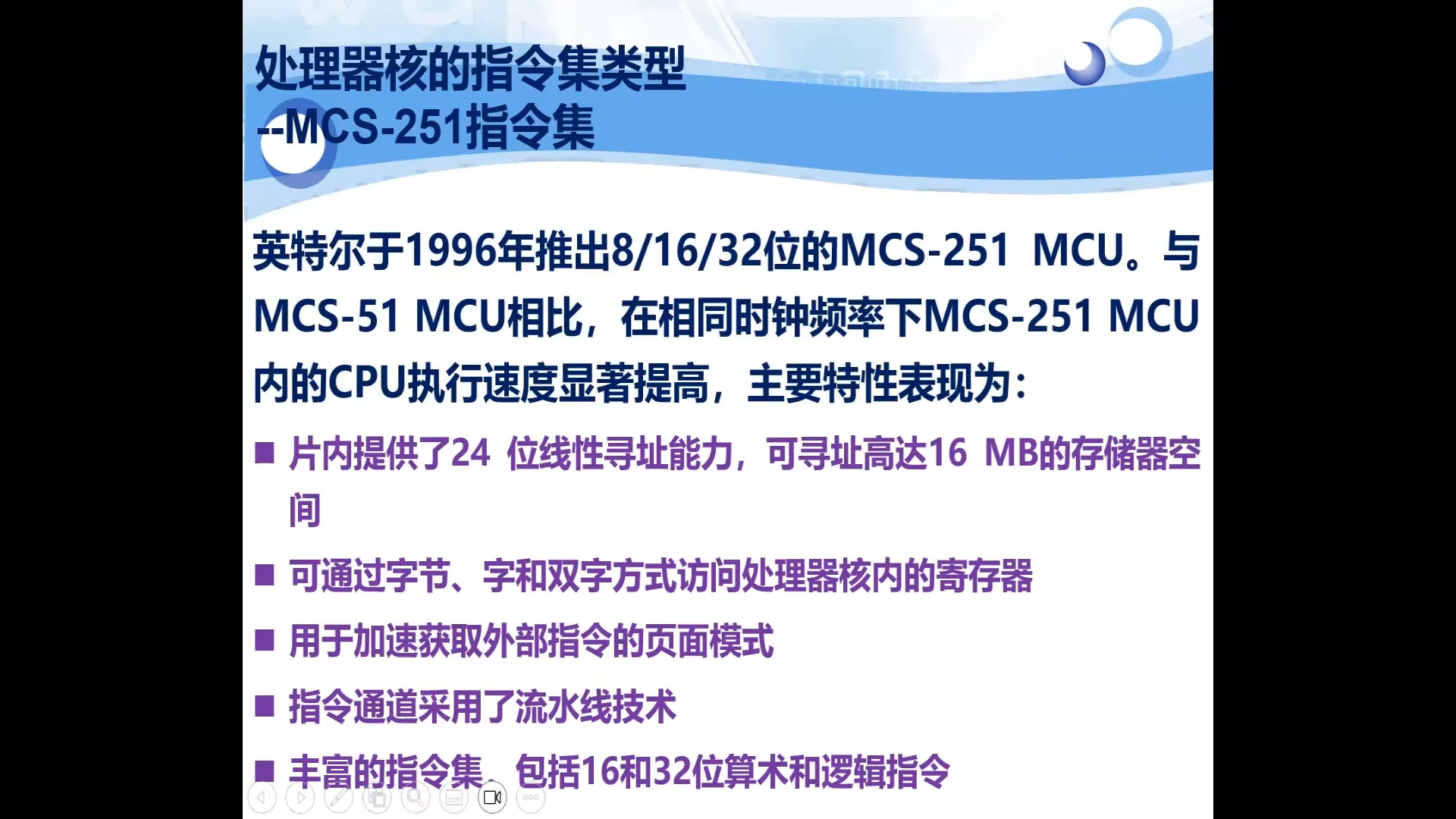 视频回放, 何宾教授亲自主讲，《STC32位8051单片机原理及应用-STC32G12K128》 - 《单.png