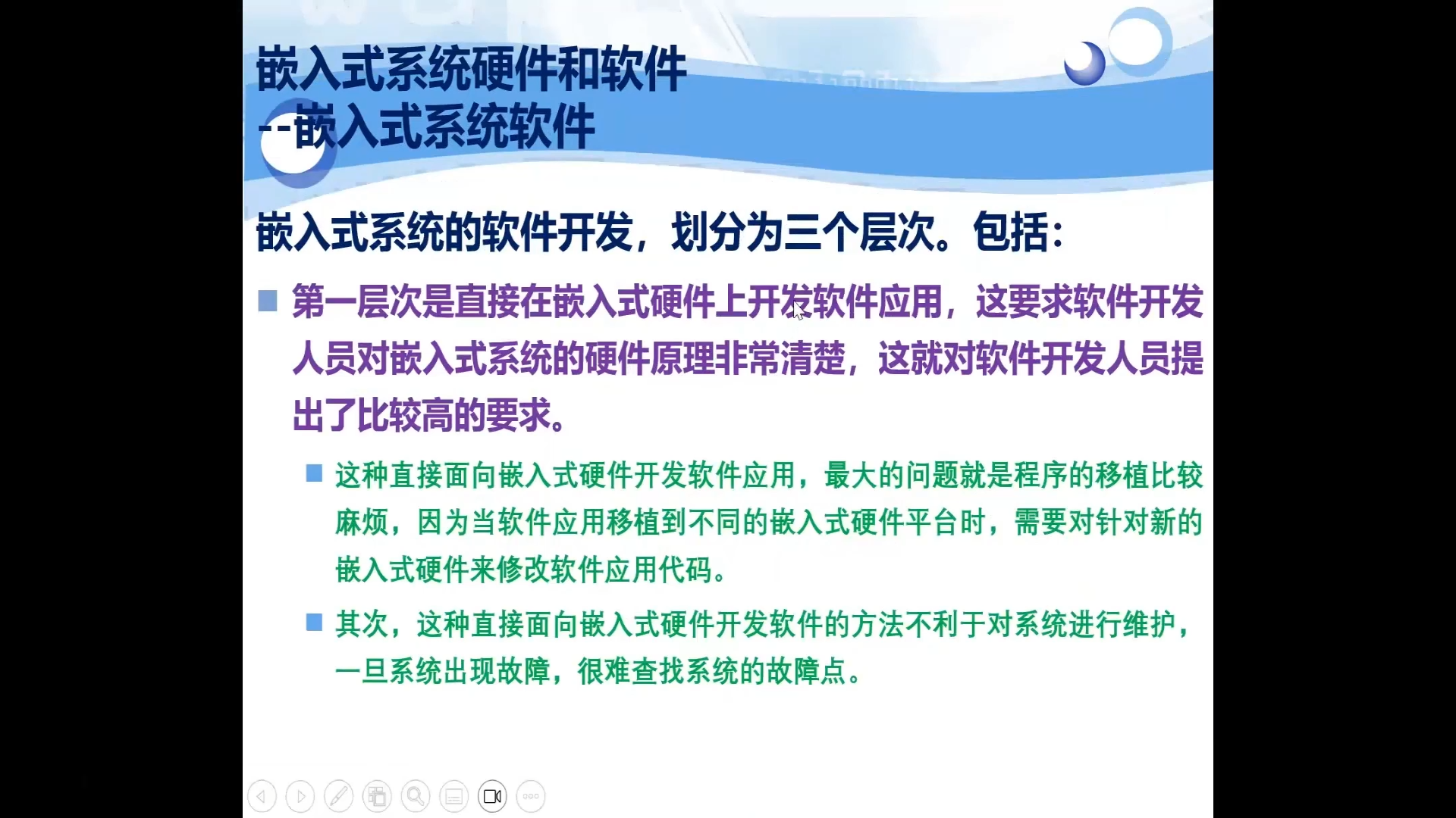 视频回放, 何宾教授亲自主讲，《STC32位8051单片机原理及应用-STC32G12K128》 - 《单.png