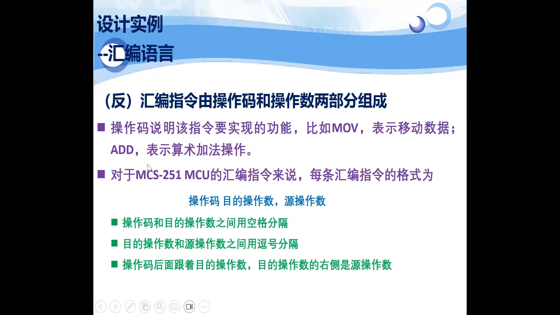 视频回放, 何宾教授亲自主讲，《STC32位8051单片机原理及应用-STC32G12K128》 - 《单.png