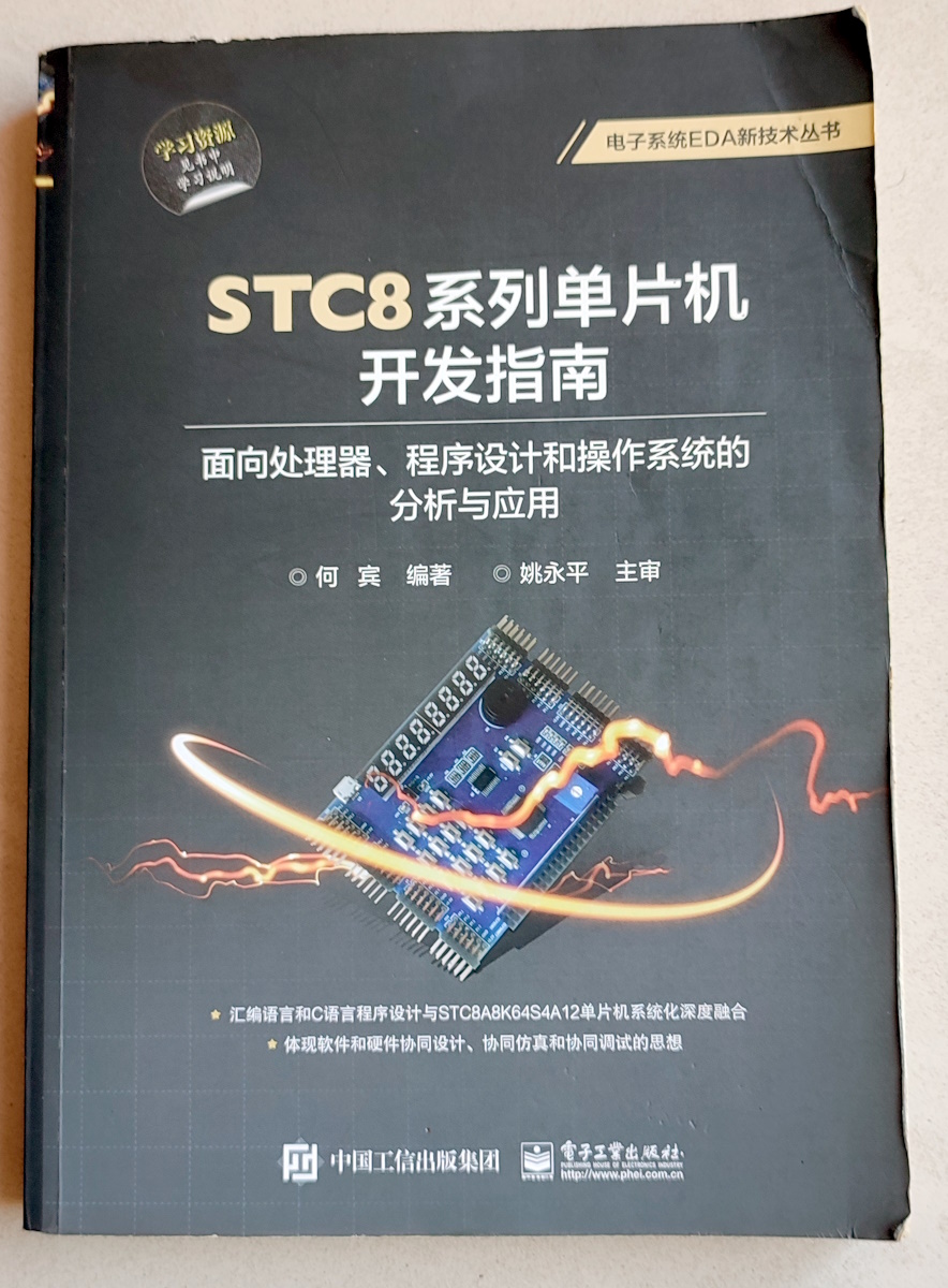 STC8A-001.jpg