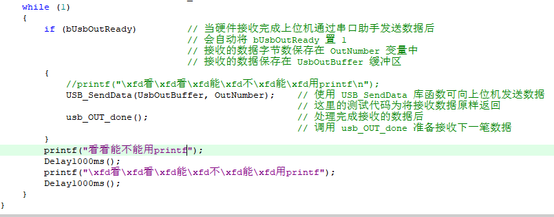 USB-CDC虚拟串口 中文乱码，加了\xfd也不行，请各位大神帮忙看看-2.png