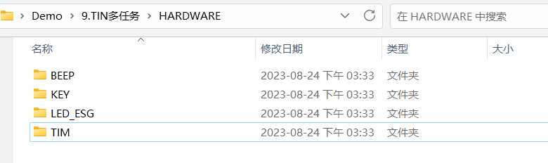 TIM多任务1.png