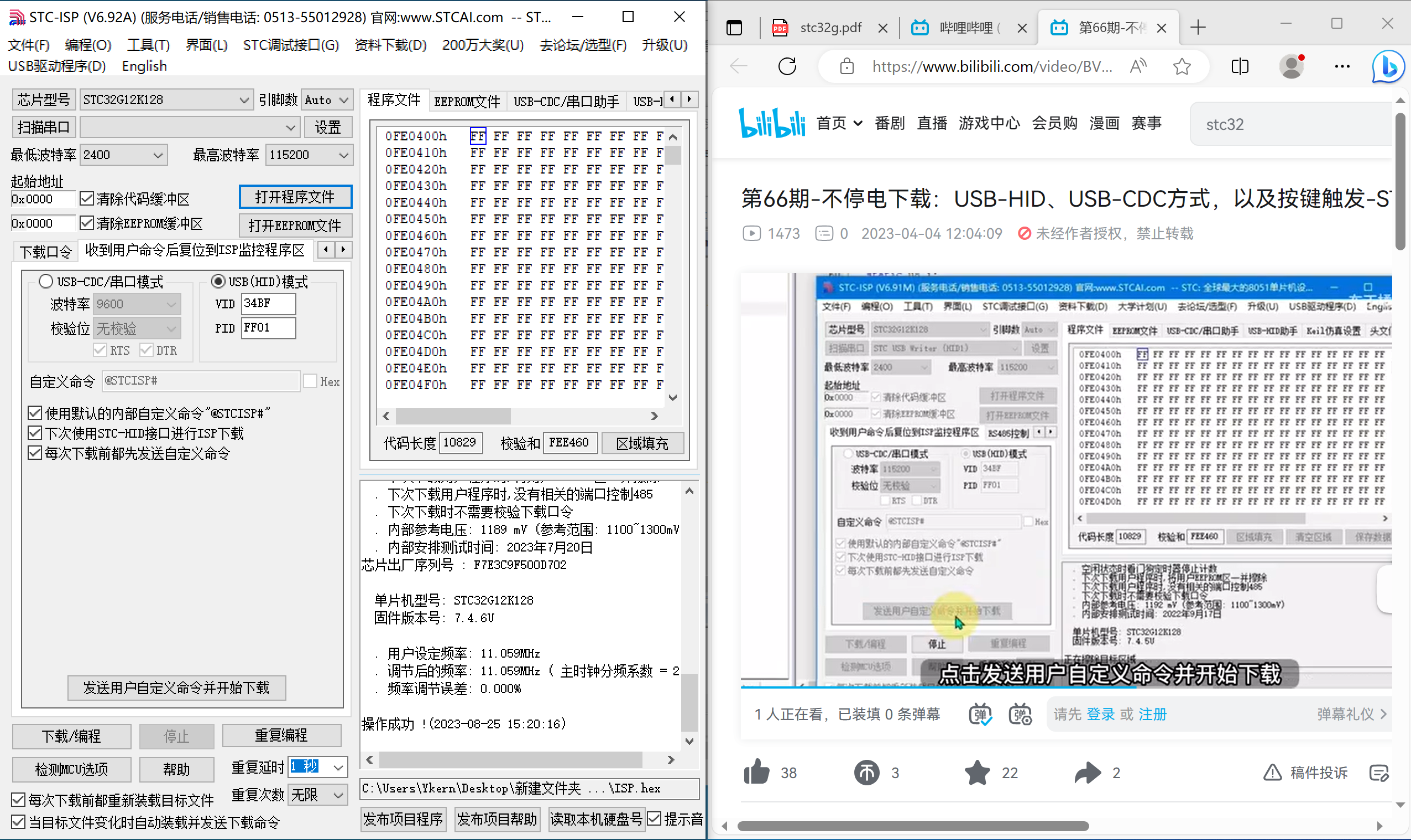捕获4.PNG