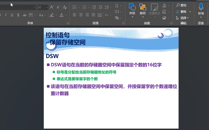 【实验箱已送】何宾教授主讲《STC32位8051单片机原理及应用-STC32G12K128》-2.png