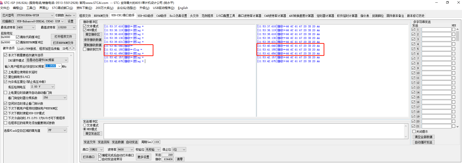 HEX一样，，文本不一样，请问是什么问题呢-1.png