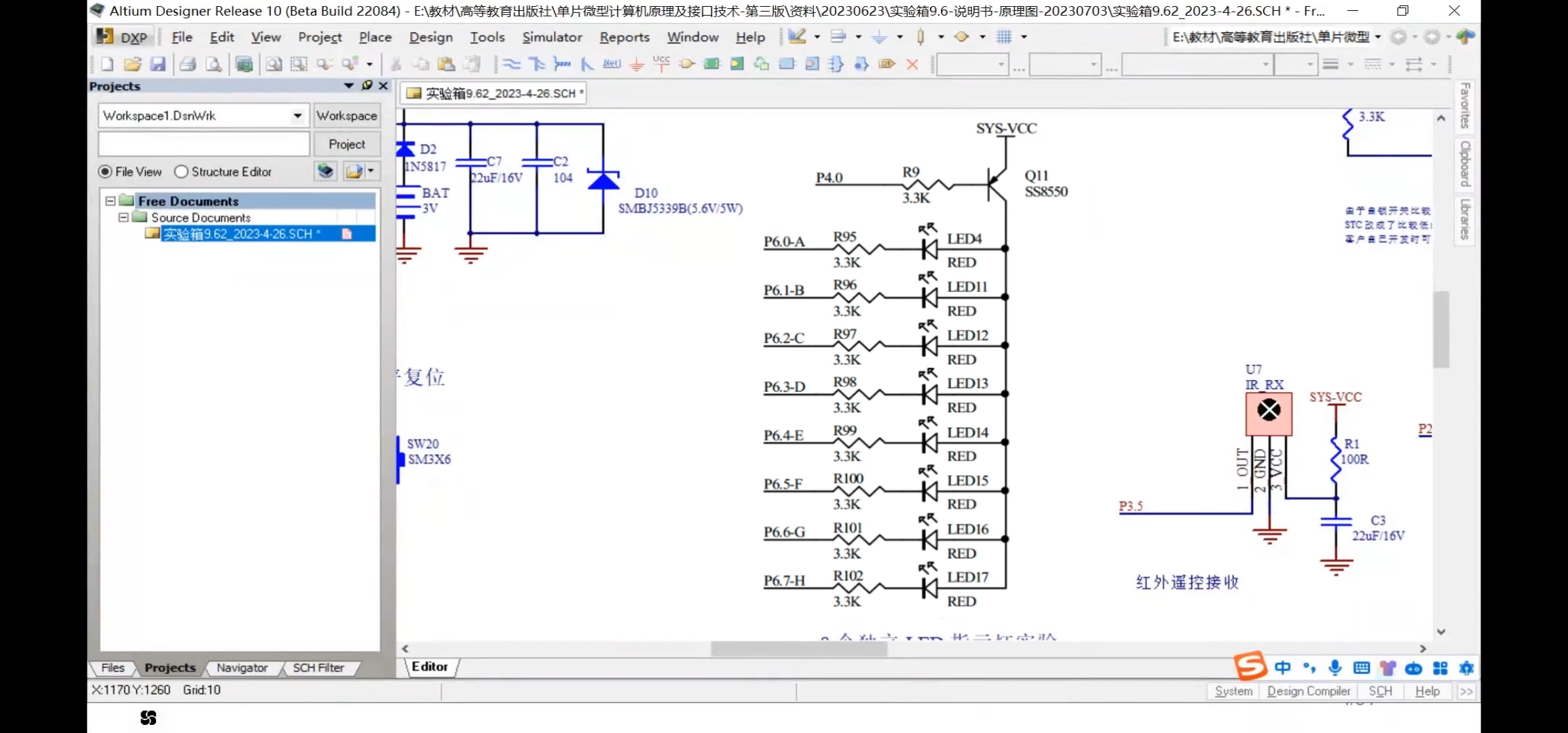Screenshot_20230825_150147_com.microsoft.emmx.jpg