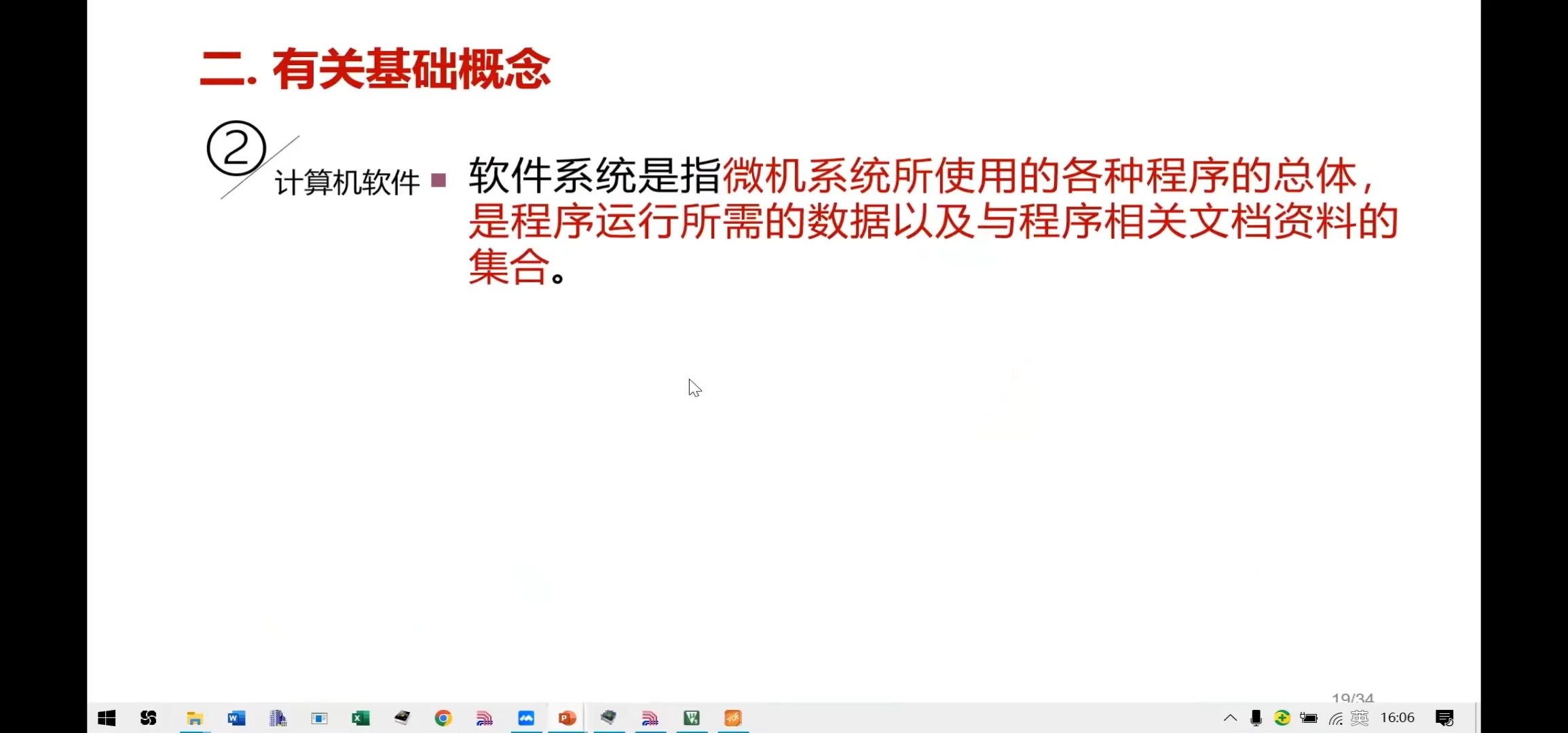 Screenshot_20230825_155108_com.microsoft.emmx.jpg