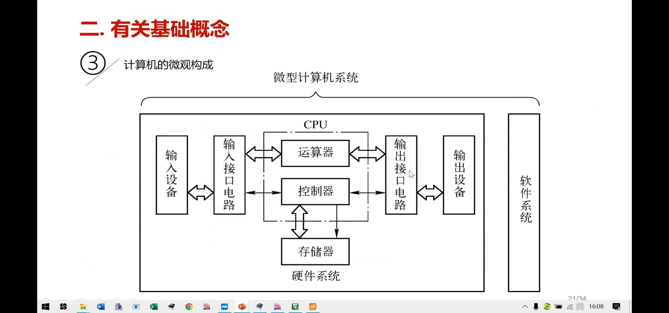 Screenshot_20230825_155229_com.microsoft.emmx.jpg