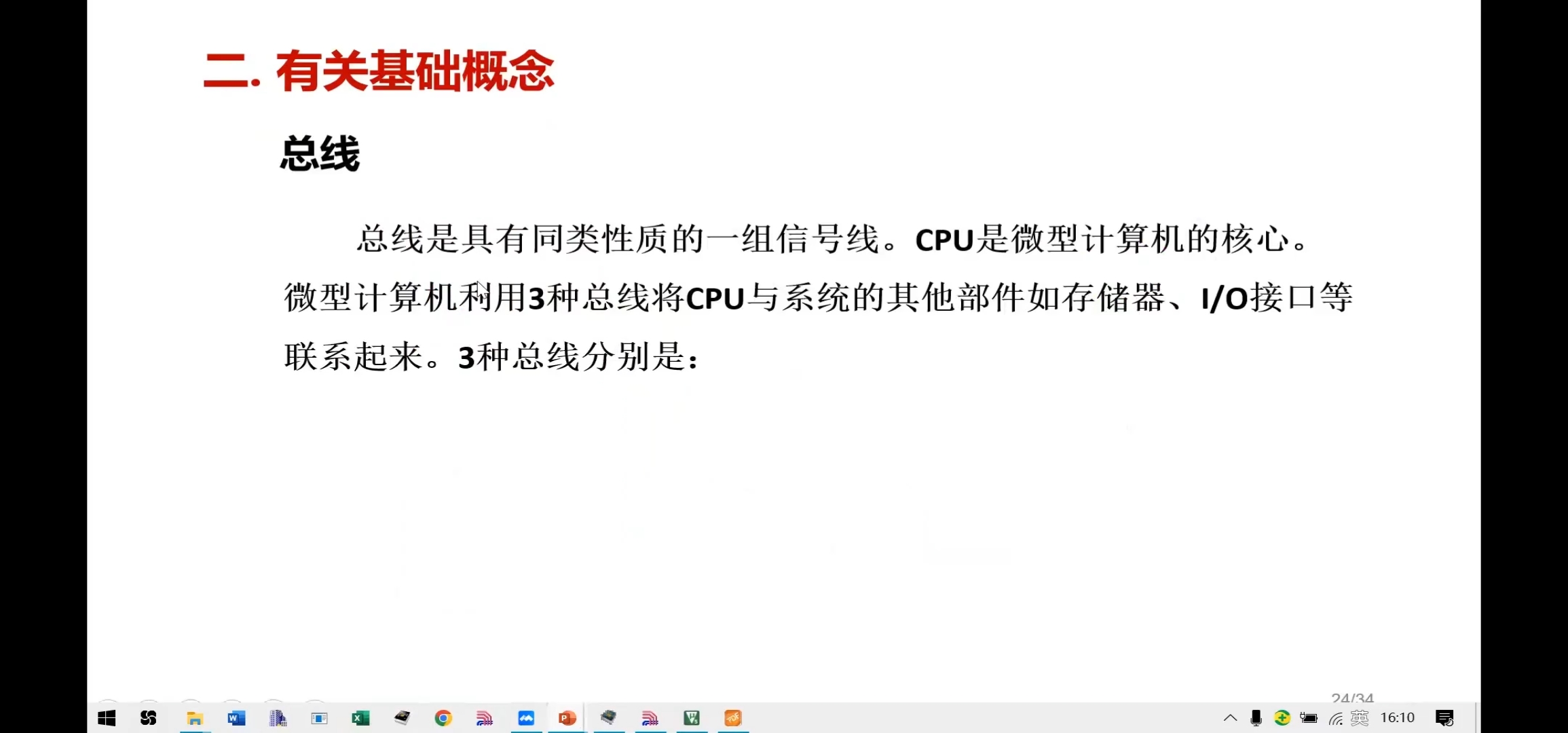 Screenshot_20230825_155327_com.microsoft.emmx.jpg