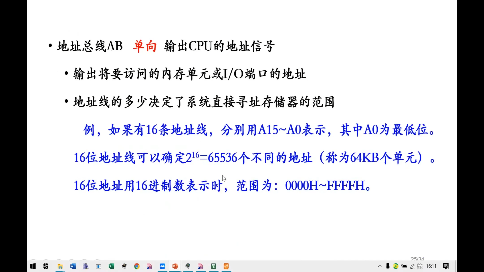 视频回放, 《单片机原理及应用-STC8H8K64U》已更新到 8_21, 山东大学陈桂友教授主讲 -.png