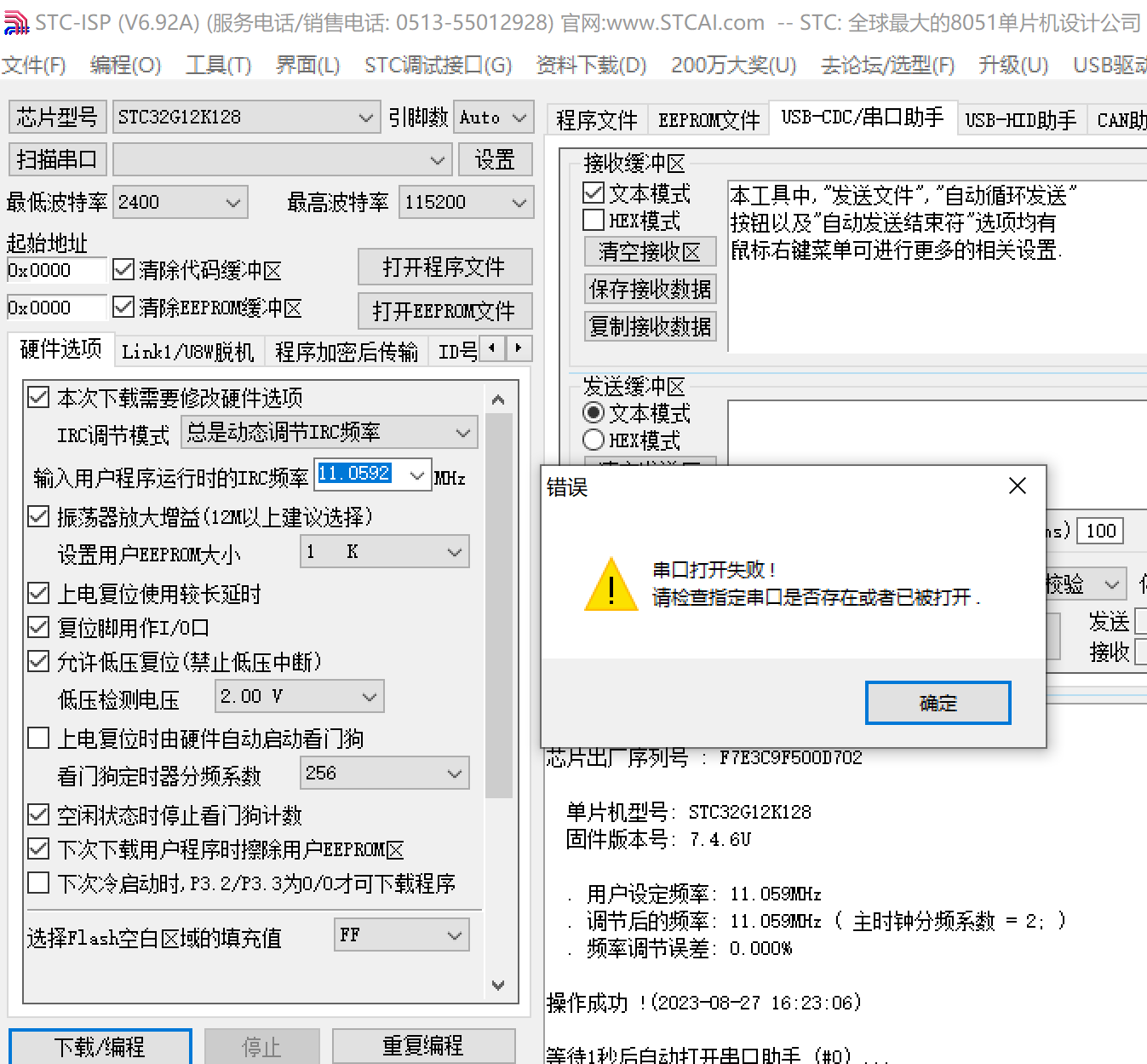 捕获9.PNG