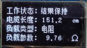 使用STC32G荣获23年全国大学生电子设计竞赛B题国二-8.png