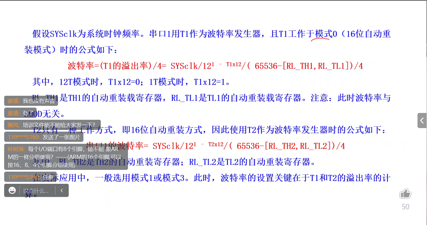 屏幕截图 2023-08-28 141156.png