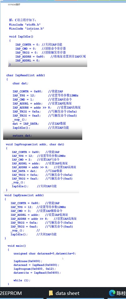屏幕截图 2023-08-29 172520.jpg