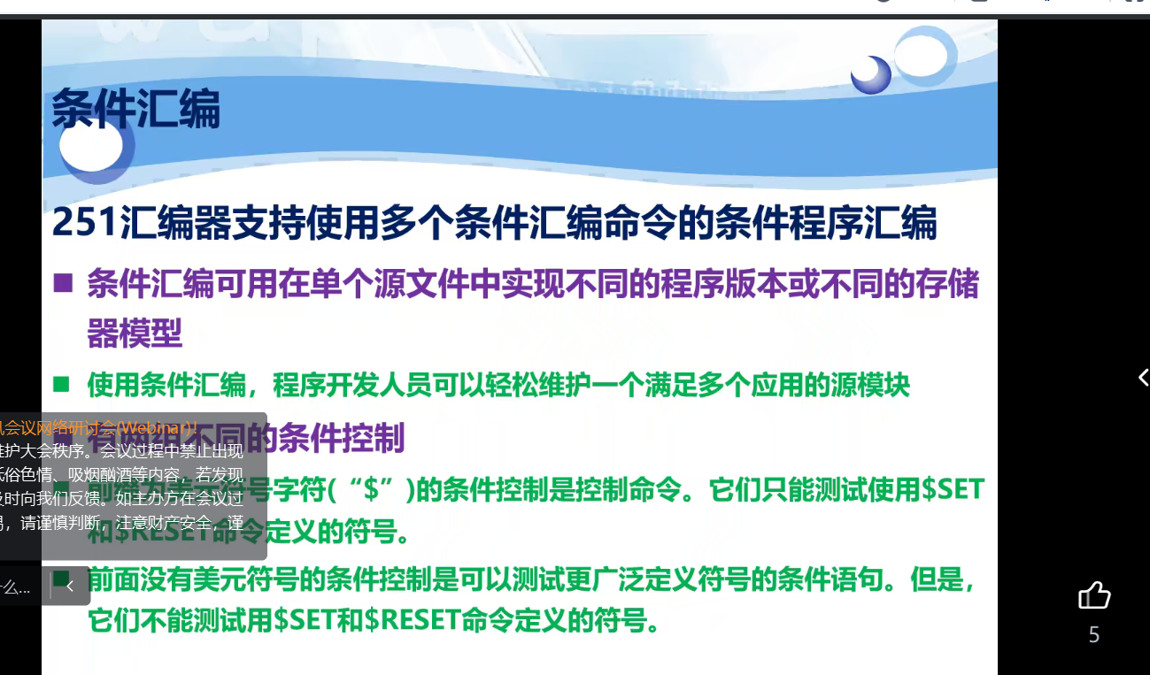 屏幕截图 2023-08-29 140440.png