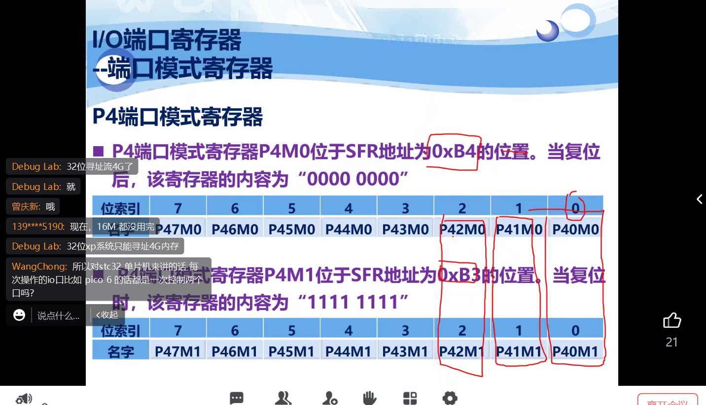 屏幕截图 2023-08-29 151816.png
