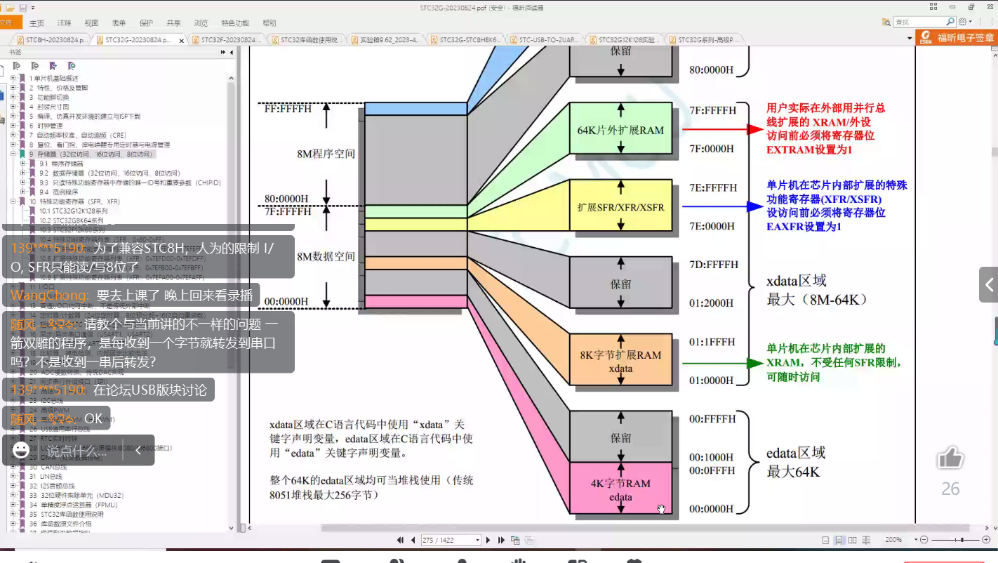 屏幕截图 2023-08-29 154856.png