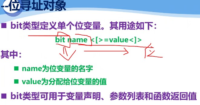 截图202309011656039144.jpg