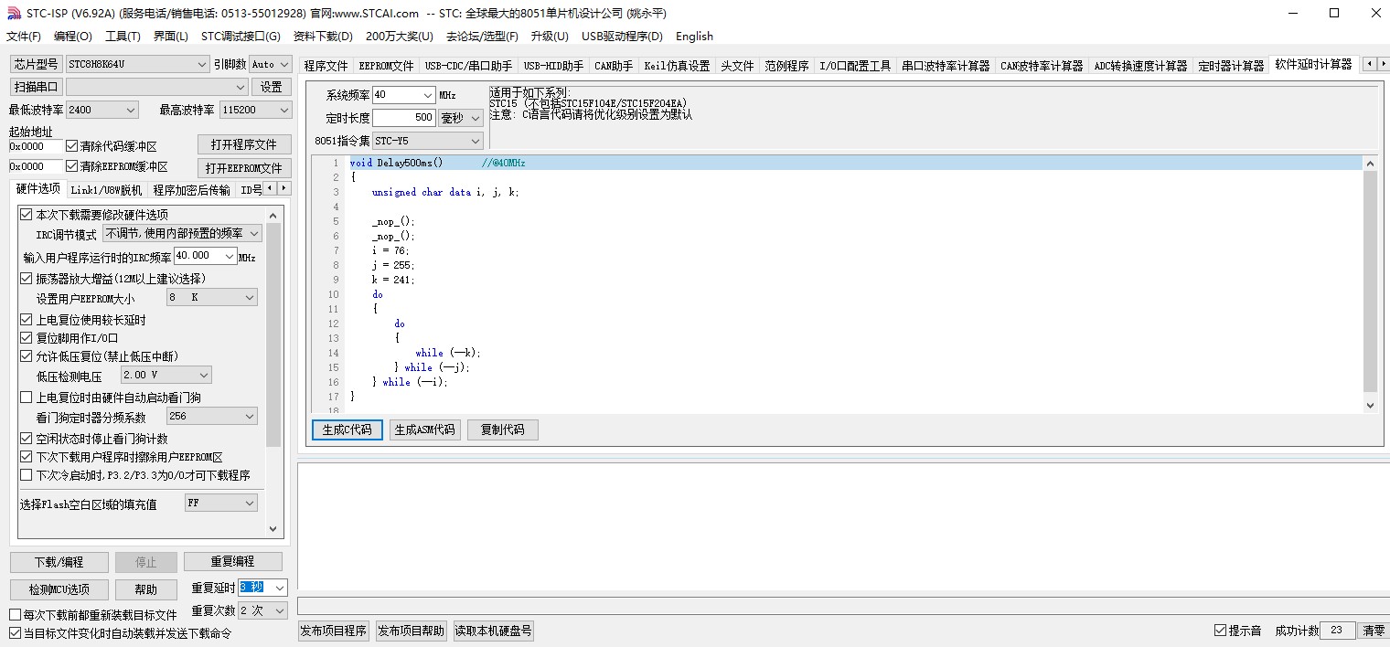截图202309011921128816.jpg