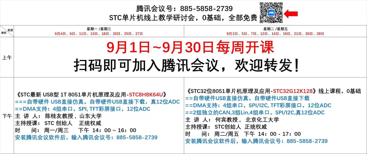 截图202309020906223513.jpg