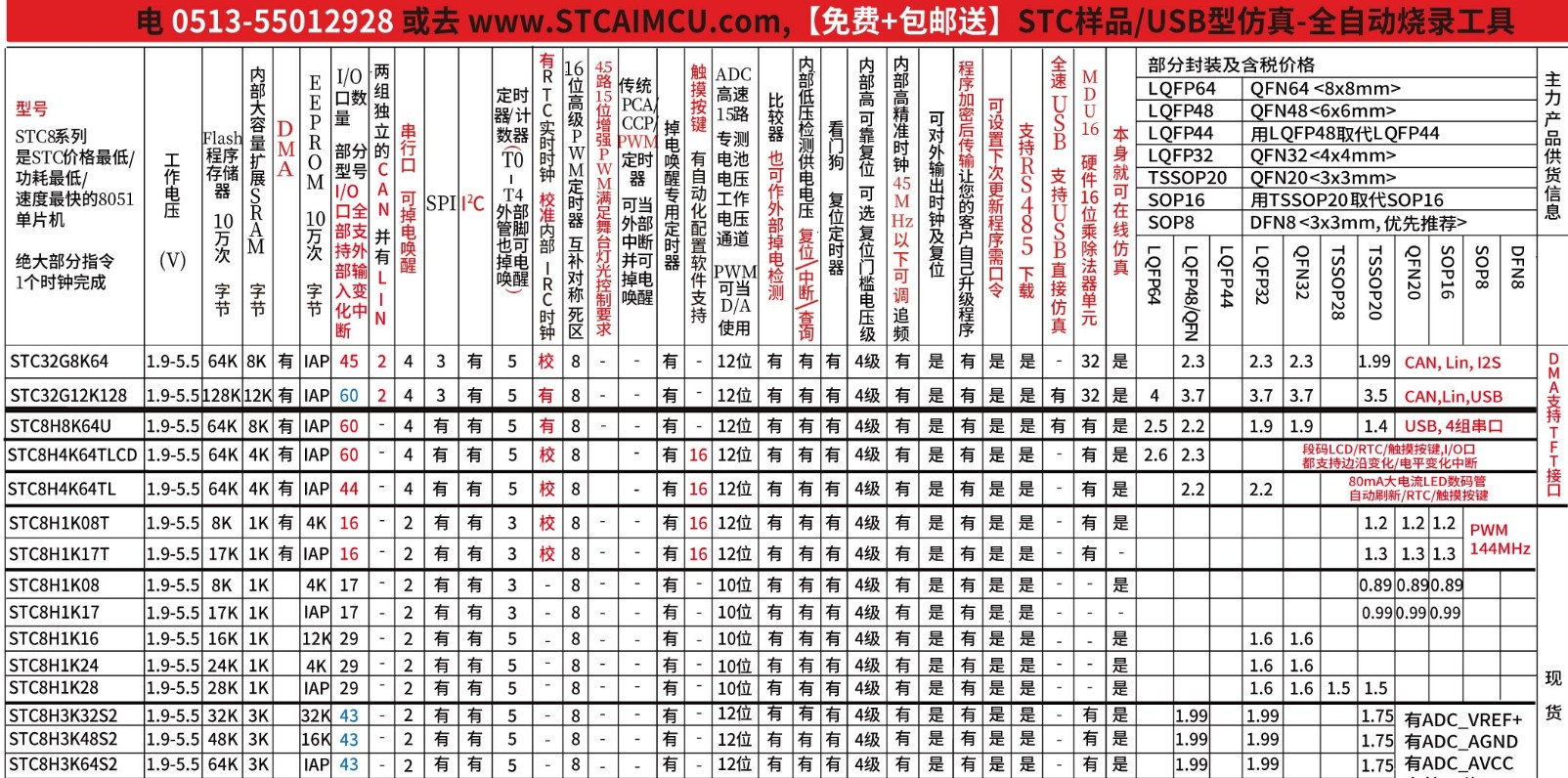 截图202309021158483833.jpg