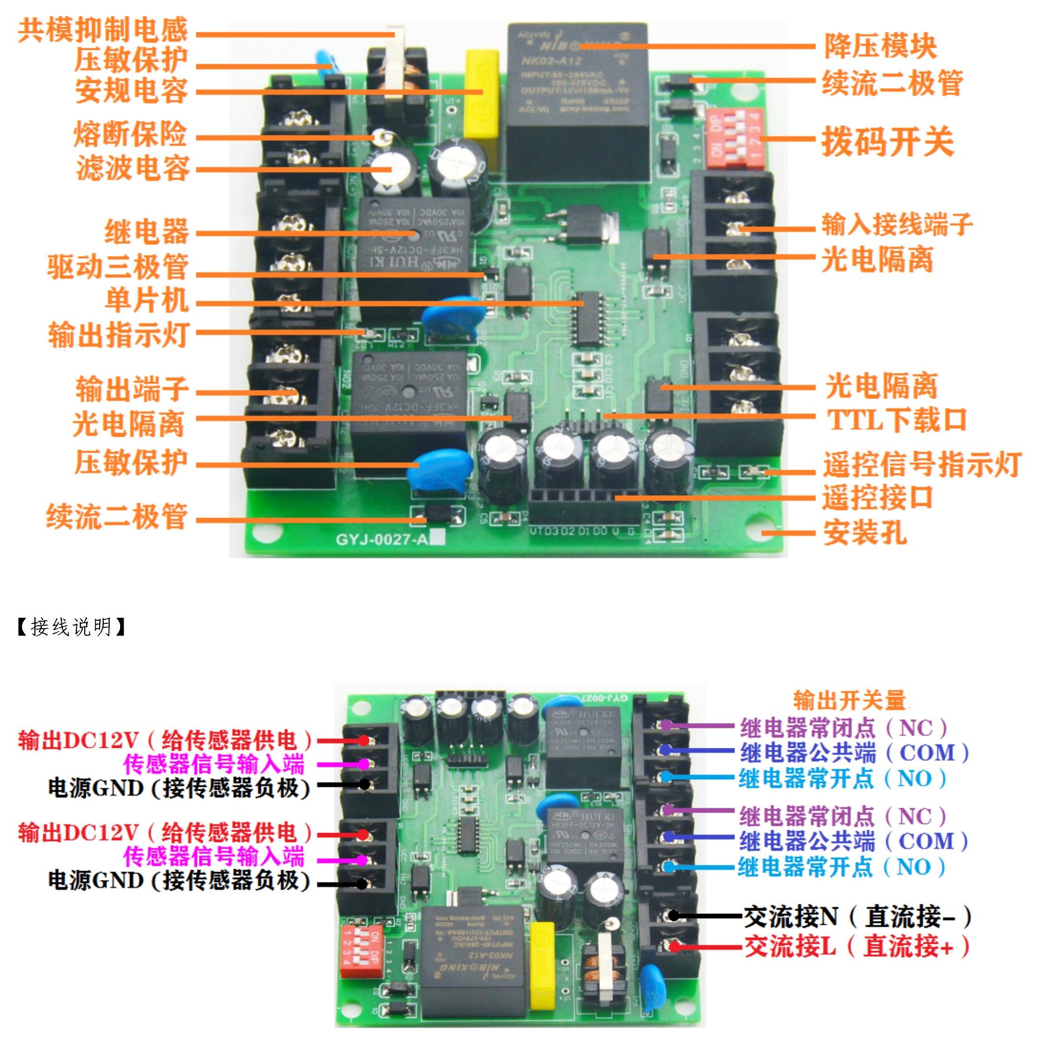 GYJ-0027-B 淘宝描述_02.jpg