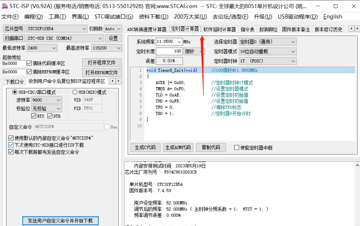 截图202309031036371590.jpg
