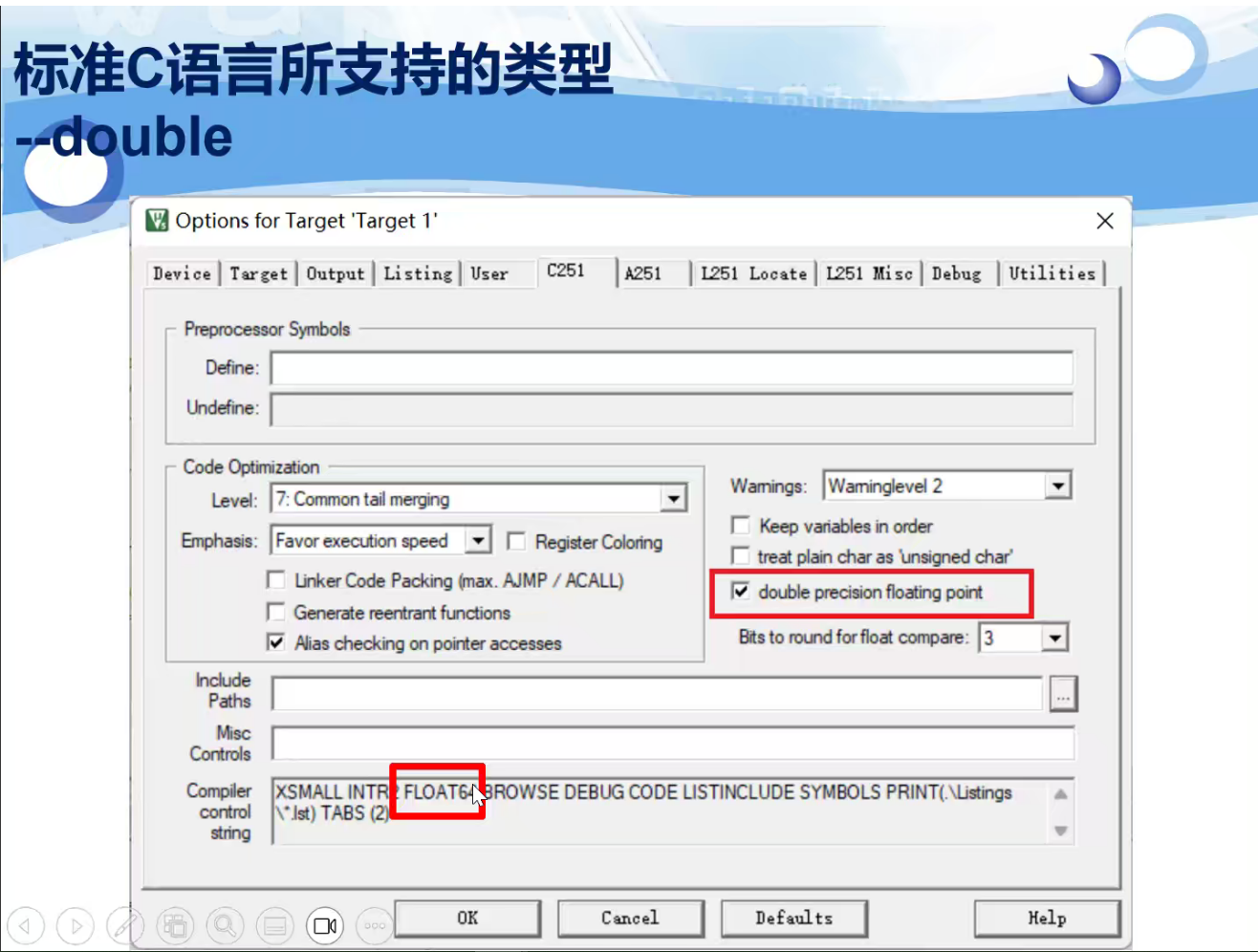 STC32G12K128_549a.png