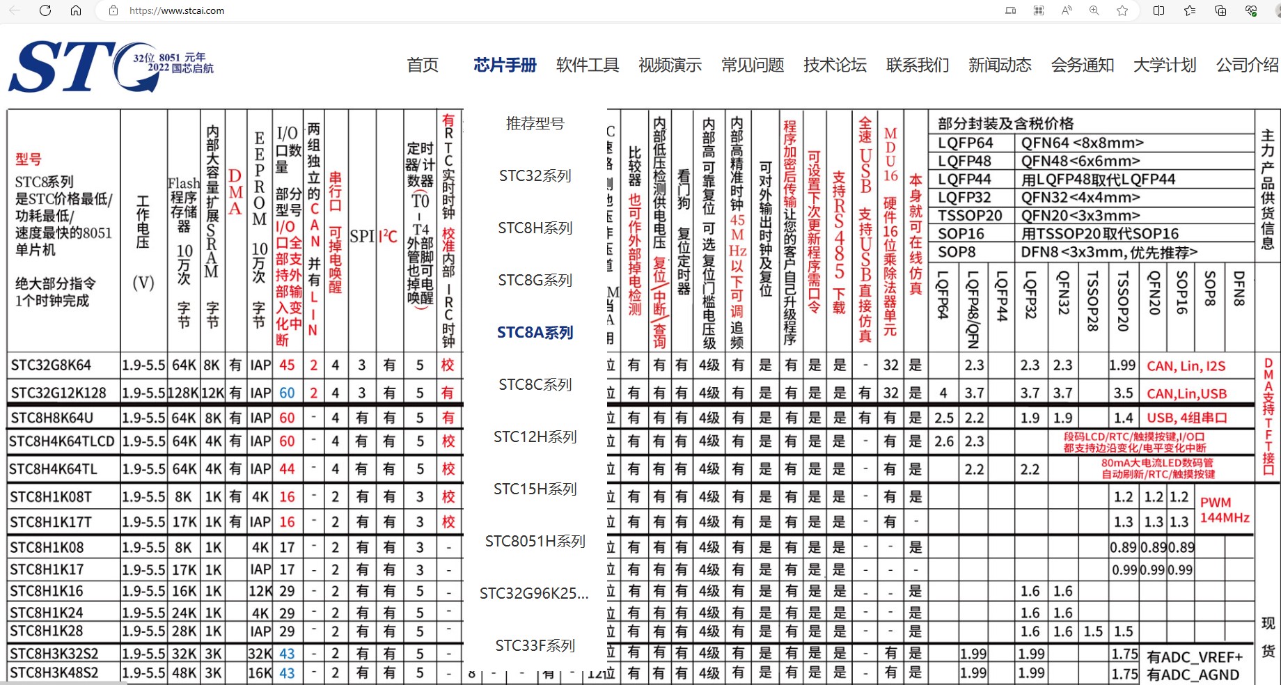 截图202309042245014554.jpg