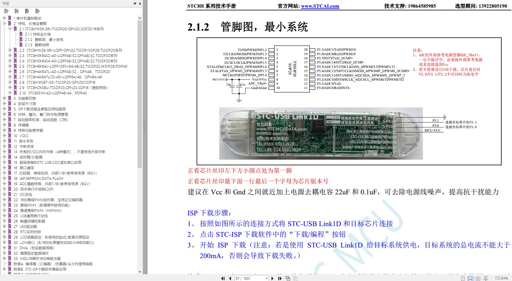 截图202309051137345334.jpg