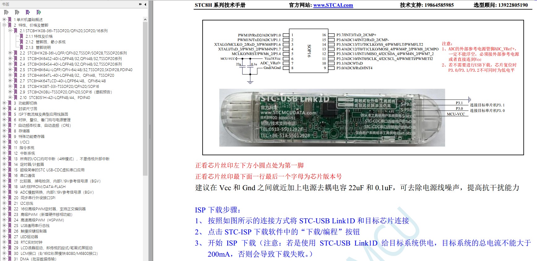 截图202309051139027915.jpg