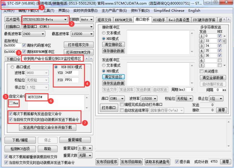 截图202309051533378852.jpg