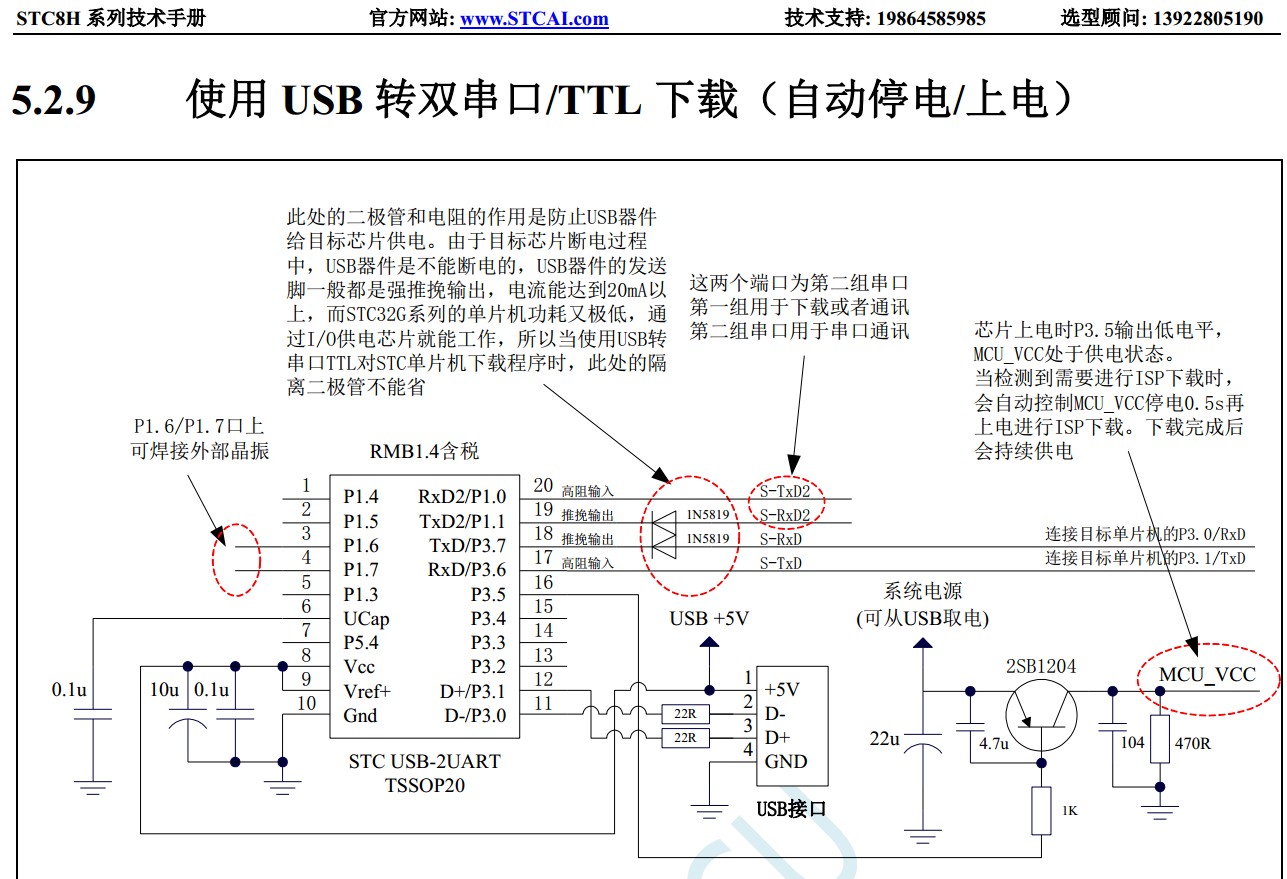 截图202309051540352251.jpg