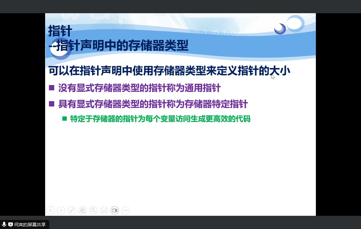 截图202309051627082686.jpg