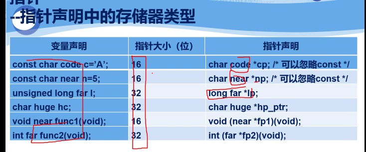 截图202309051635126471.jpg