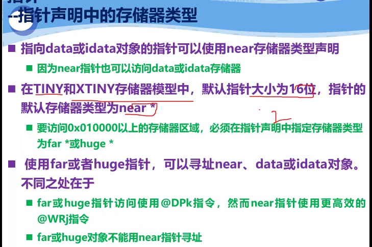 截图202309051635337349.jpg