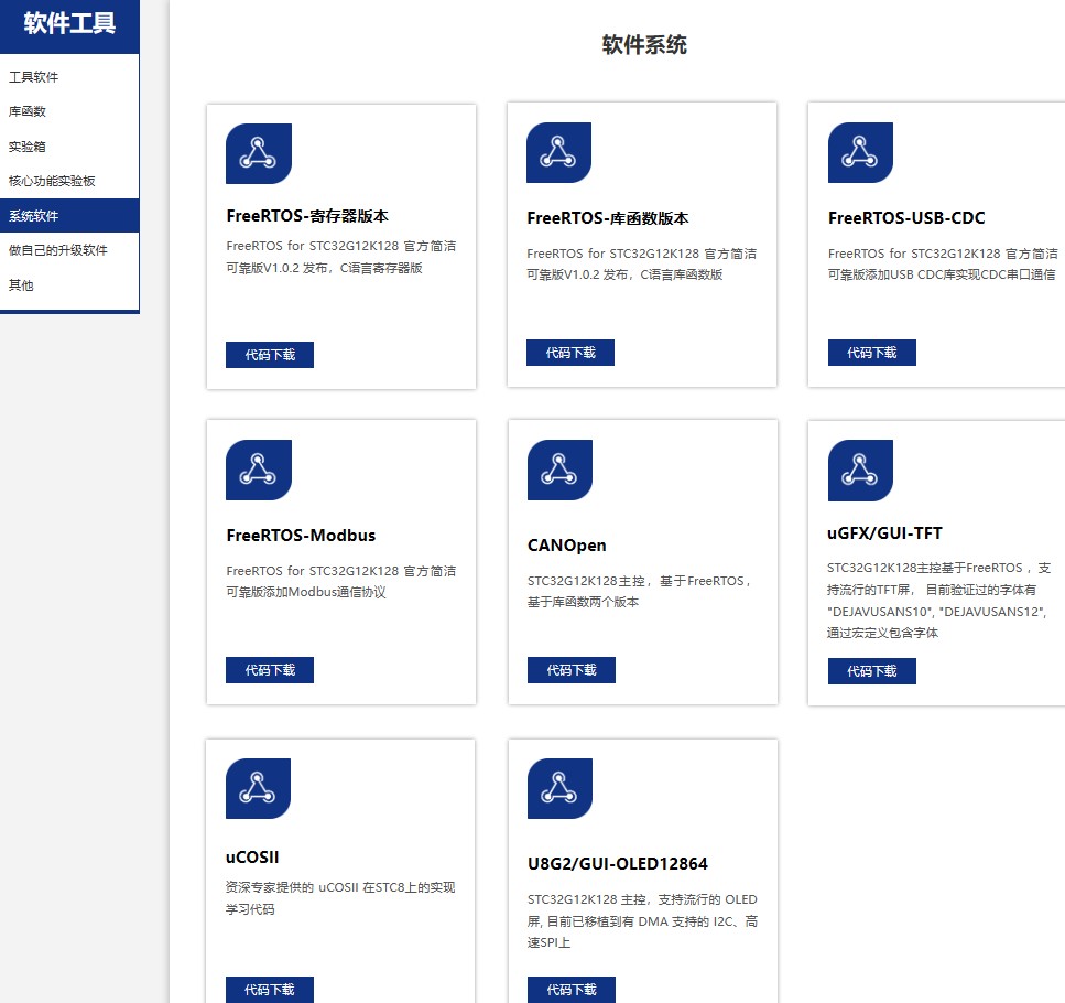 截图202309061000258040.jpg