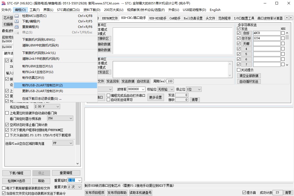 截图202309071849531923.jpg