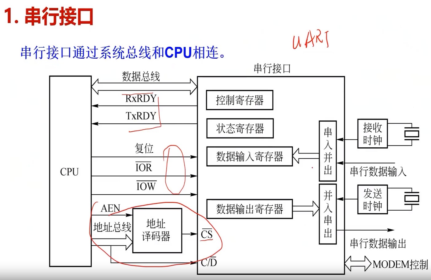 截图202309072151368029.jpg