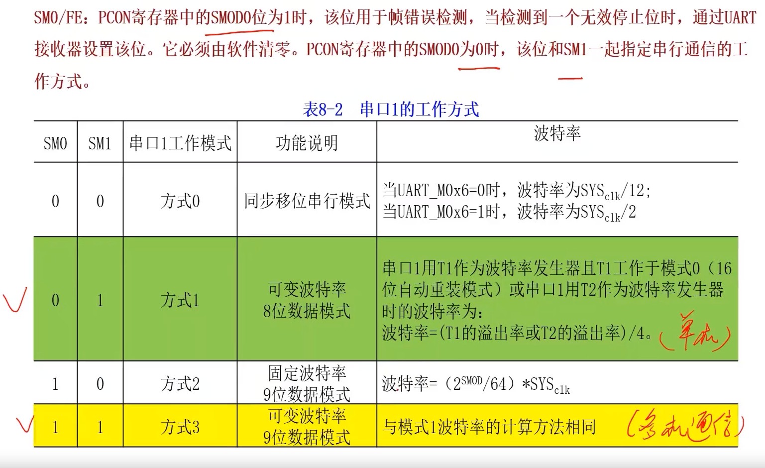 截图202309072329287274.jpg