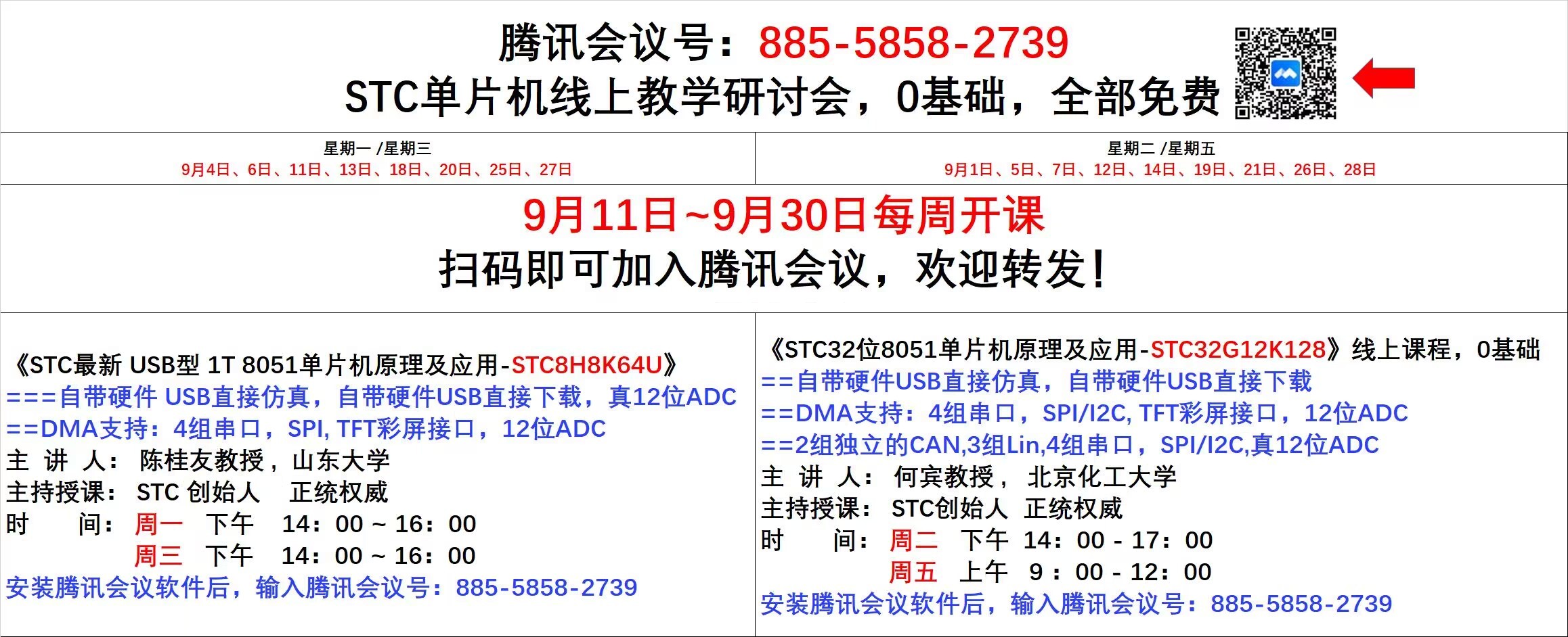 截图202309091059578033.jpg