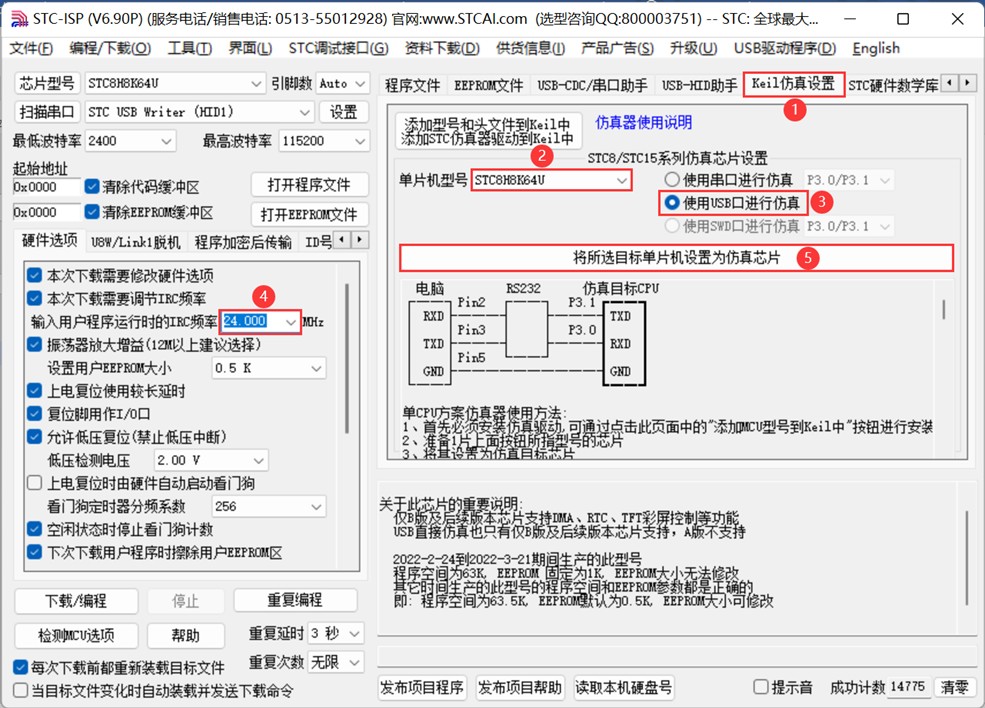 截图202309091224412754.jpg