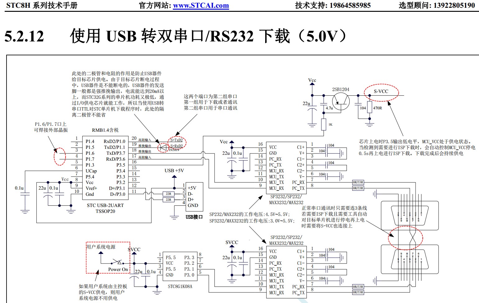 截图202309102158273791.jpg