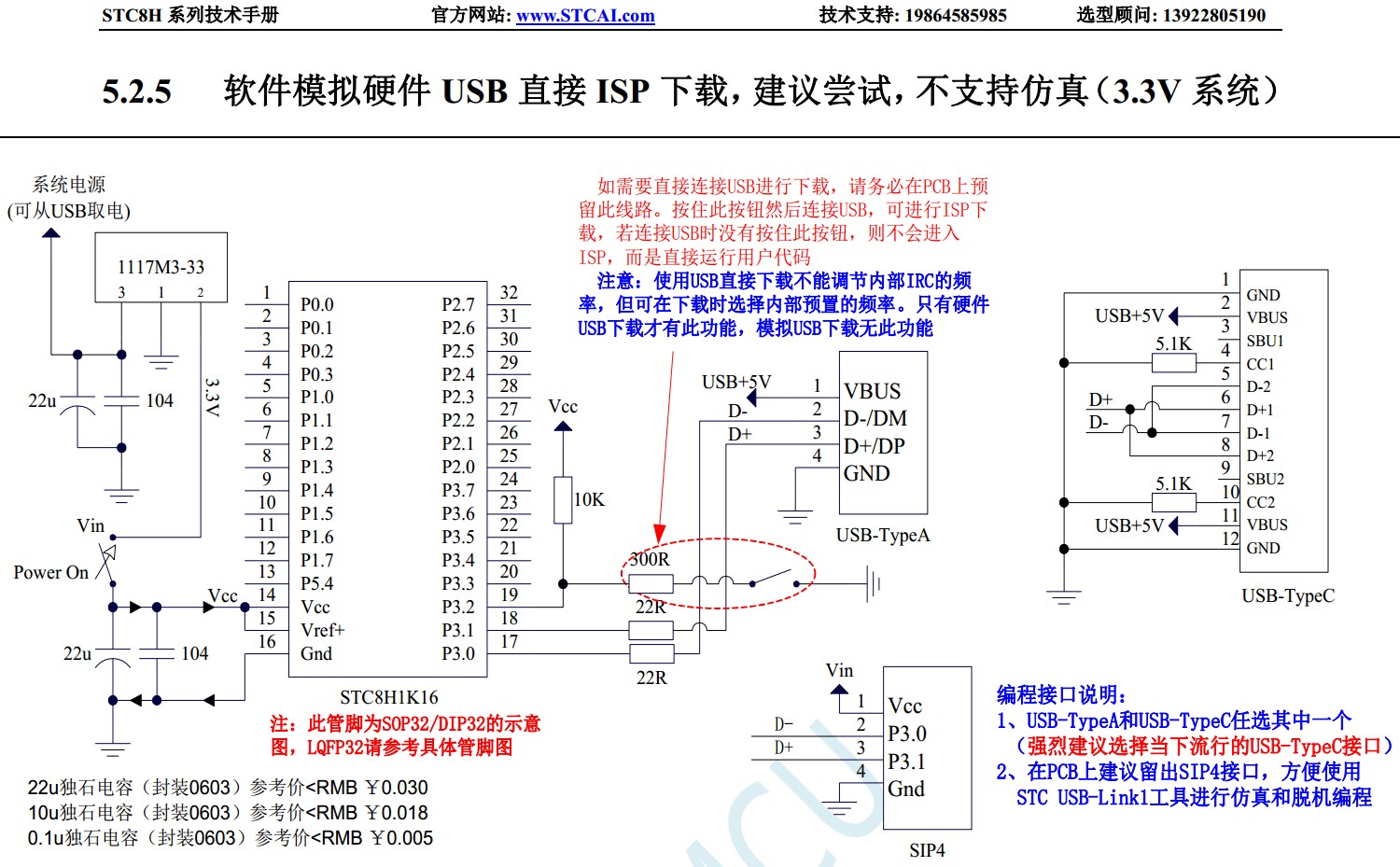 截图202309111910389297.jpg